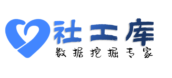撞库查询快递收货地址等信息